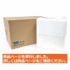 薄型ペットシーツ ワイド 480枚（120枚入×4袋）