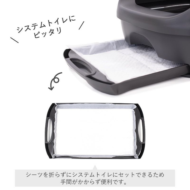ねこシステムトイレ用シーツ 猫用 800枚（200枚入×4袋）