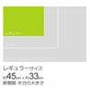 厚型しつけ用ペットシーツ におい付き レギュラー 320枚（80枚×4袋）