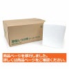 厚型しつけ用ペットシーツ におい付き スーパーワイド 80枚（20枚×4袋）（ダブルワイド）