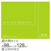 超薄型ペットシーツ 超大判タイプ 64枚（16枚入×4袋）（ビッグサイズ）
