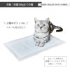[お試し用] ねこシステムトイレ用シーツ 猫用 4枚