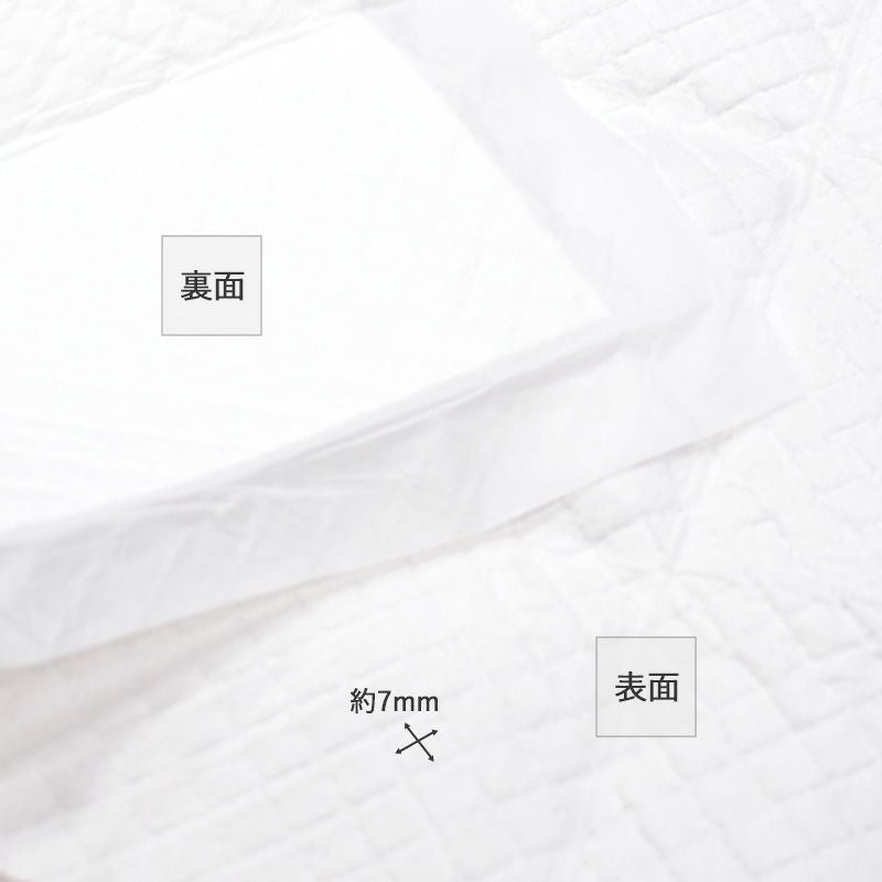 [お試し用] ねこシステムトイレ用シーツ 猫用 4枚