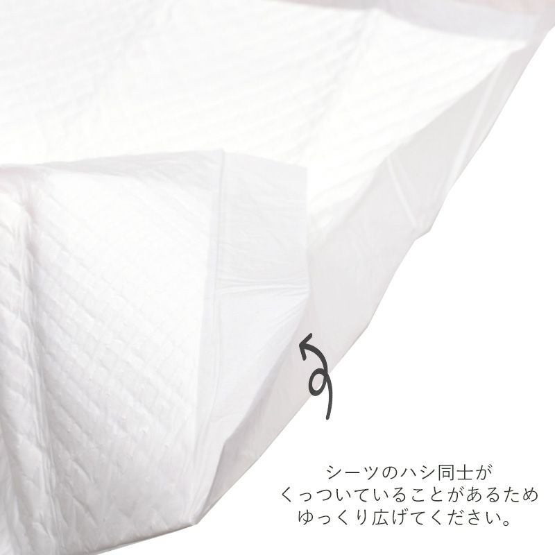 [お試し用] ねこシステムトイレ用シーツ 猫用 4枚