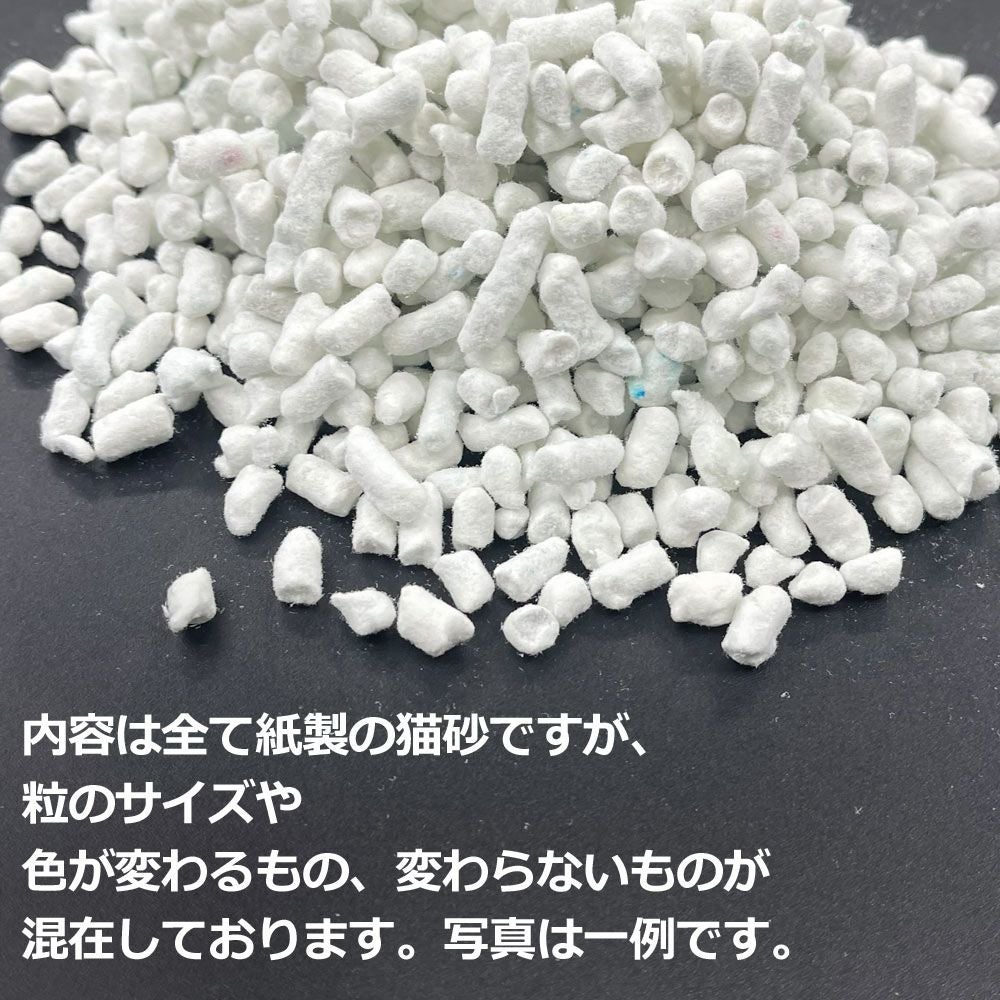 アウトレット紙の猫砂