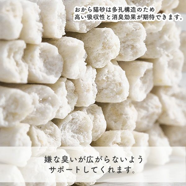 PIDAN おからベントナイトMIX