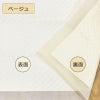 厚型 ペットシーツ