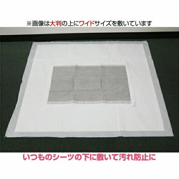 超薄型 ペットシーツ 大判
