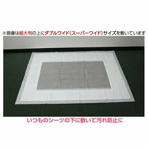 超薄型 ペットシーツ 超大判