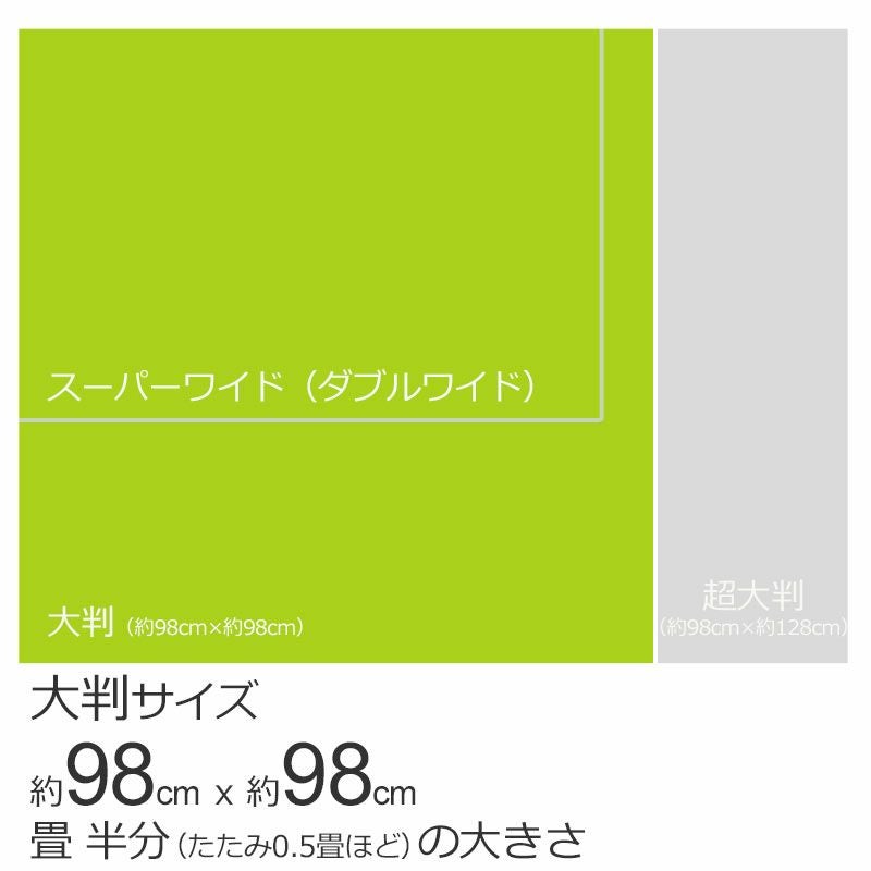 超薄型 ペットシーツ 大判