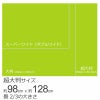 超薄型 ペットシーツ 超大判