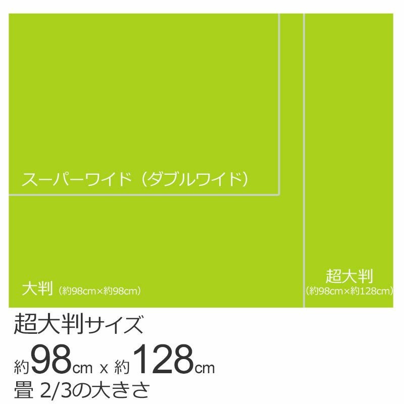 超薄型 ペットシーツ 超大判