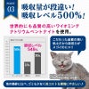 インターサンド　猫砂　オードロック