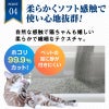 インターサンド　猫砂　オードロック