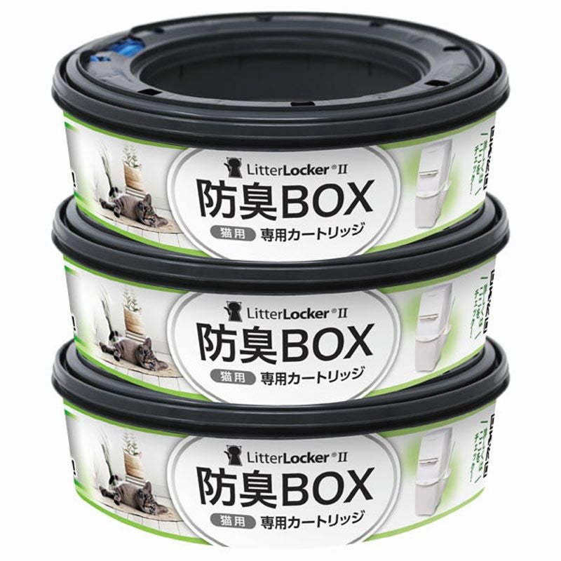 リターロッカー2　カートリッジ3個パック