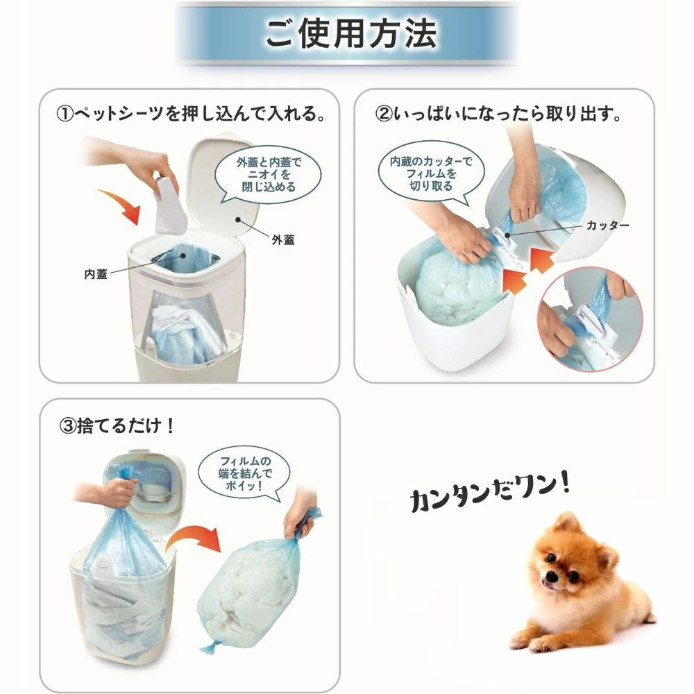 パッドロッカー ポット