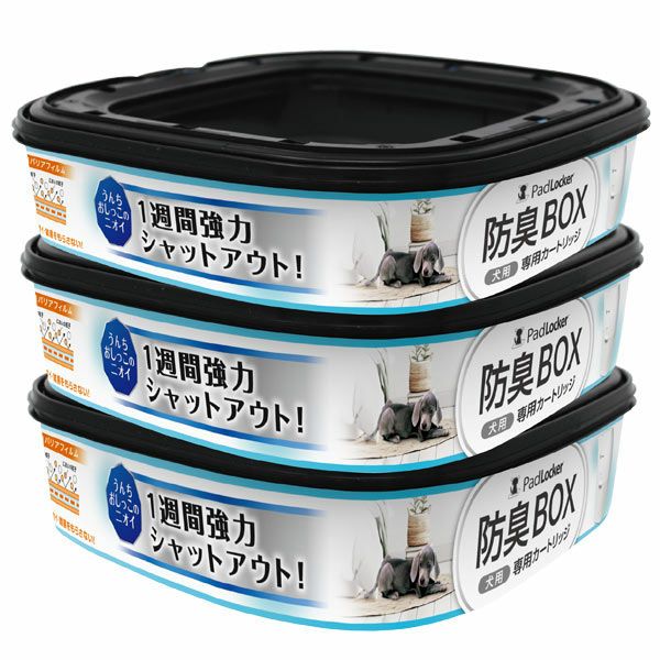 パッドロッカー　カートリッジ3個パック