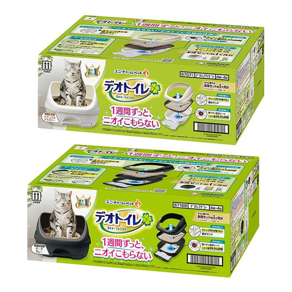 デオトイレ　ハーフカバー本体セット