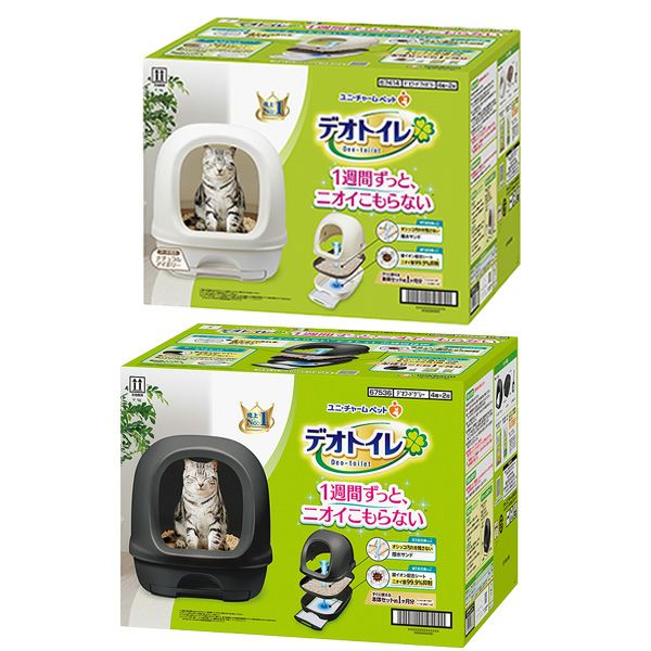 デオトイレ　フード付き本体セット