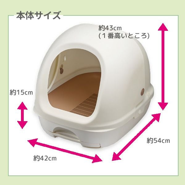 デオトイレ　フード付き本体セット
