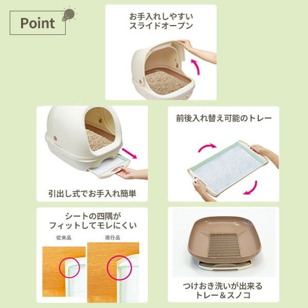 デオトイレ　フード付き本体セット