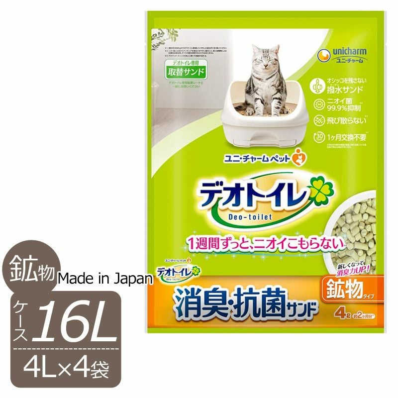国産　デオトイレ　消臭・抗菌サンド　4L × 4袋