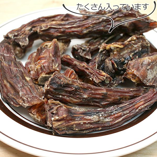 ZEAL　フリーレンジ　仔牛のテール　125g