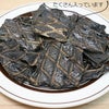 ZEAL　フリーレンジ　鹿のレバー　125g