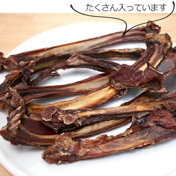 ZEAL　フリーレンジ　仔牛のスペアリブ　125g