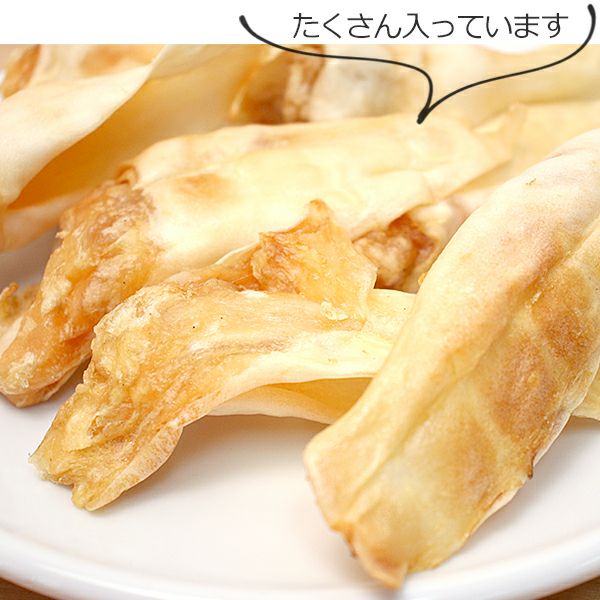 ZEAL　フリーレンジ　羊の耳　125g