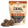 ZEAL　フリーレンジ　仔牛のショートリブ 　125g