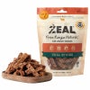 ZEAL　フリーレンジ　仔牛肉のスティック　125g