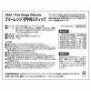 ZEAL　フリーレンジ　仔牛肉のスティック　125g