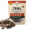 ZEAL　フリーレンジ　仔牛タン　85g