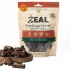 ZEAL　フリーレンジ　ビーフスティック　125g