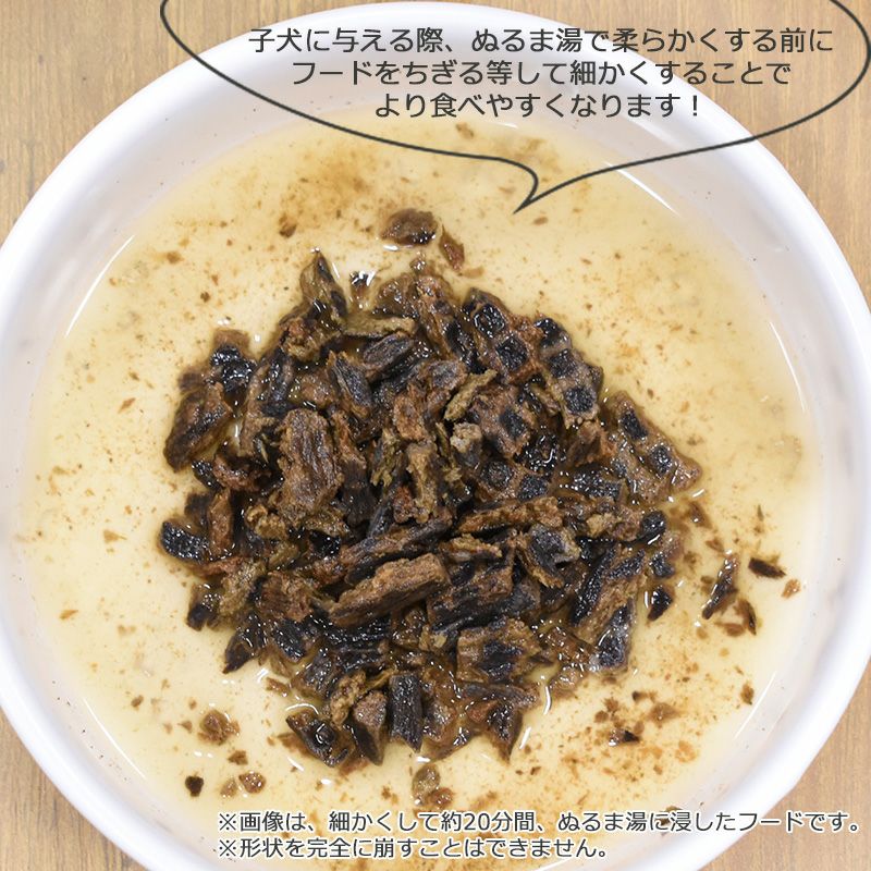 ZEAL　プレミアムエアドライフード　ビーフレシピ　960g