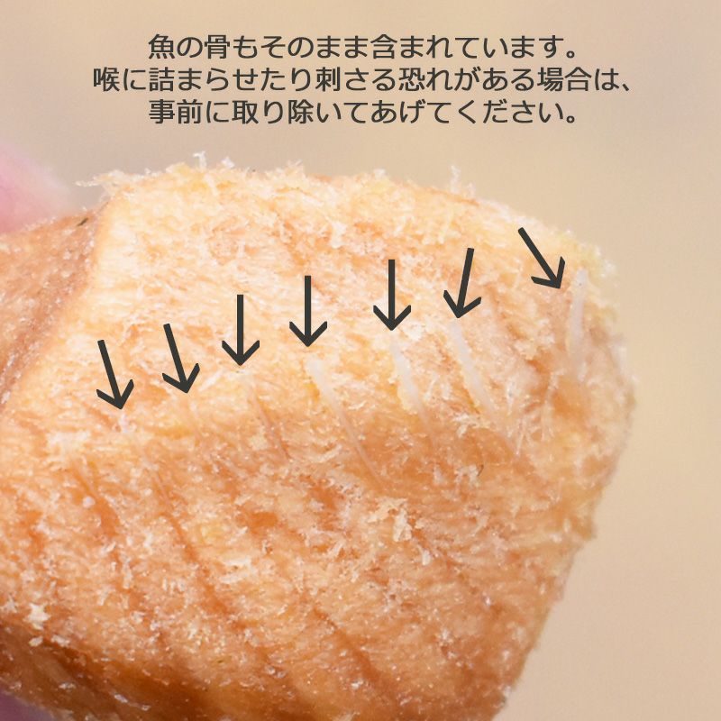 ZEAL　フリーズドライ　キングサーモン　85g