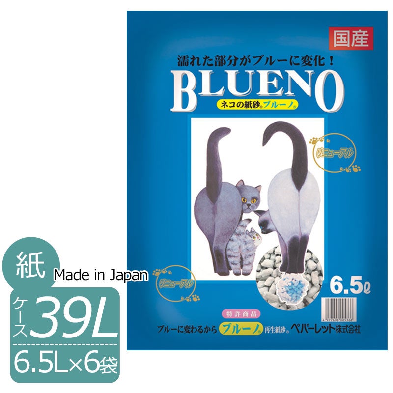 ペパーレット　ブルーノ　6.5Lx6袋