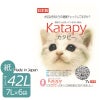 ペパーレット　カタピー　7L×6袋