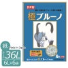 ペパーレット　極ブルーノ　6L×6袋