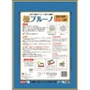 ペパーレット　極ブルーノ　6L×6袋