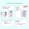 ポイ太くん　ペット用ボディタオル　本体　130枚