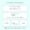 ポイ太くん　ペット用ボディタオル　詰替　100枚