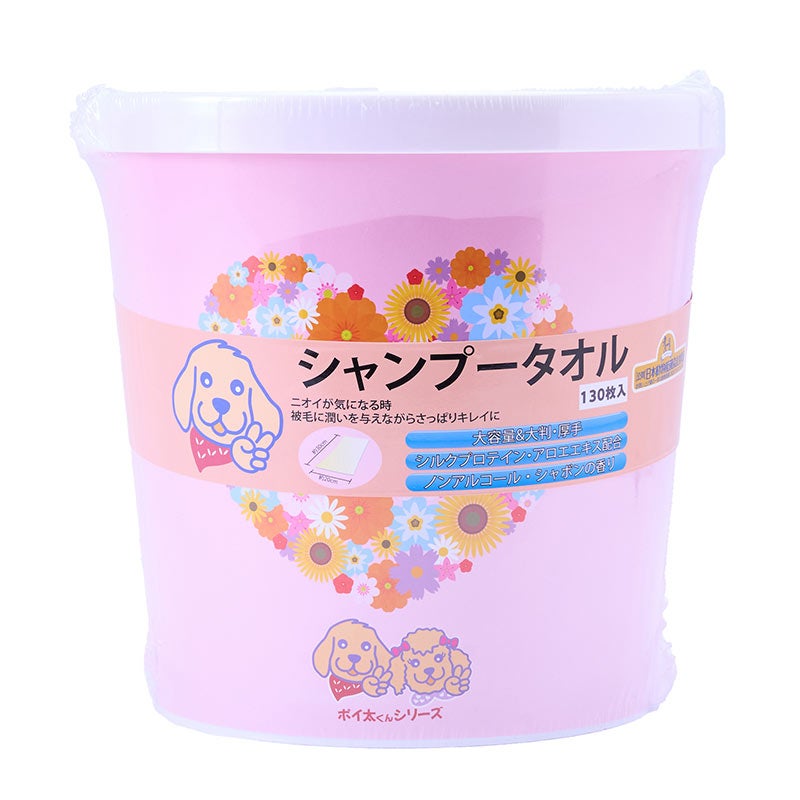 ポイ太くん　ペット用シャンプータオル　本体　130枚