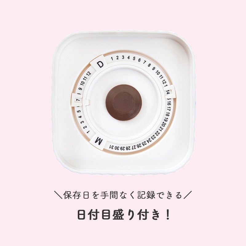 マルカン　Auto真空パックマシン　ハンディタイプ用　真空容器