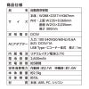 マルカン　Autoペット用ストッカー　ラージ