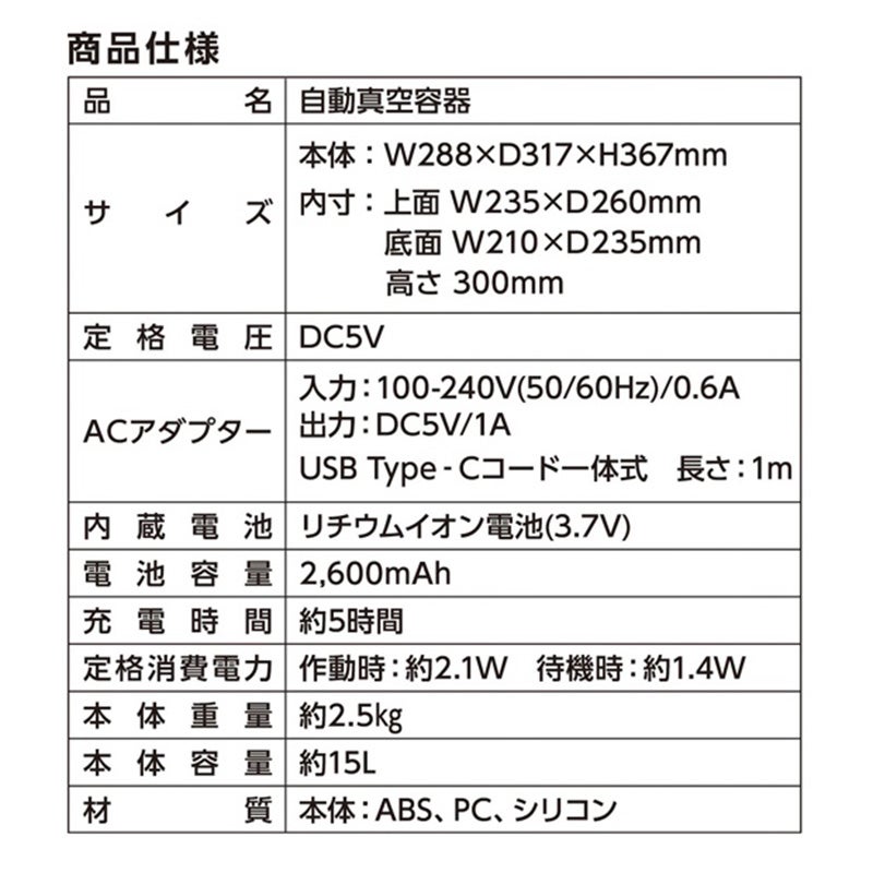 マルカン　Autoペット用ストッカー　ラージ