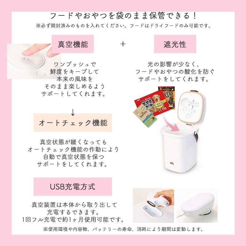マルカン　Autoペット用ストッカー　ラージ
