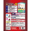 ライオン　7歳からの ニオイをとる砂　鉱物タイプ　5L