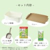 デオトイレ　らくらくシンプル本体